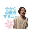 【公式】オピアイスタンプ第2弾（個別スタンプ：17）