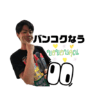 【公式】オピアイスタンプ第2弾（個別スタンプ：31）