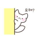 かわいいねこコヤミ 2（個別スタンプ：5）