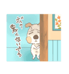 ふにゃふわん パート1（個別スタンプ：5）