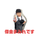 ちゃおやっちゃお（個別スタンプ：6）