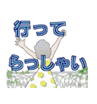 大人の女性 夏の日常（個別スタンプ：28）