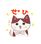 ねこねこ毎日スタンプPart.2（個別スタンプ：7）