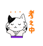 ねこねこ毎日スタンプPart.2（個別スタンプ：11）