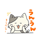 ねこねこ毎日スタンプPart.2（個別スタンプ：14）