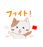 ねこねこ毎日スタンプPart.2（個別スタンプ：19）