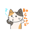 ねこねこ毎日スタンプPart.2（個別スタンプ：21）