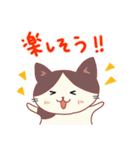 ねこねこ毎日スタンプPart.2（個別スタンプ：22）