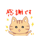 ねこねこ毎日スタンプPart.2（個別スタンプ：23）