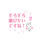 【コロナ禍】便利なお誘いフレーズ敬語（個別スタンプ：3）