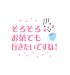 【コロナ禍】便利なお誘いフレーズ敬語（個別スタンプ：5）