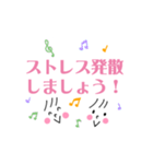 【コロナ禍】便利なお誘いフレーズ敬語（個別スタンプ：6）