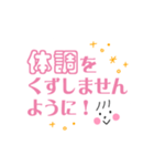 【コロナ禍】便利なお誘いフレーズ敬語（個別スタンプ：17）