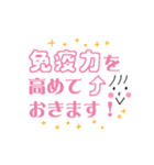 【コロナ禍】便利なお誘いフレーズ敬語（個別スタンプ：20）