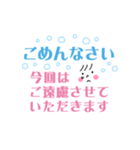 【コロナ禍】便利なお誘いフレーズ敬語（個別スタンプ：21）