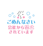 【コロナ禍】便利なお誘いフレーズ敬語（個別スタンプ：22）