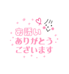 【コロナ禍】便利なお誘いフレーズ敬語（個別スタンプ：25）