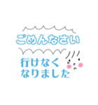 【コロナ禍】便利なお誘いフレーズ敬語（個別スタンプ：29）