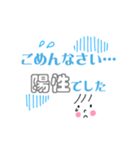 【コロナ禍】便利なお誘いフレーズ敬語（個別スタンプ：32）