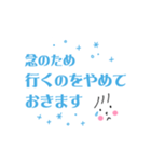 【コロナ禍】便利なお誘いフレーズ敬語（個別スタンプ：33）