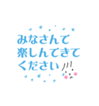 【コロナ禍】便利なお誘いフレーズ敬語（個別スタンプ：34）