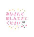 【コロナ禍】便利なお誘いフレーズ敬語（個別スタンプ：35）