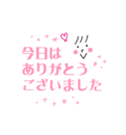 【コロナ禍】便利なお誘いフレーズ敬語（個別スタンプ：37）