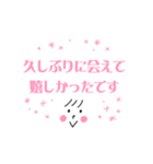 【コロナ禍】便利なお誘いフレーズ敬語（個別スタンプ：38）