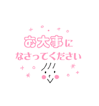 【コロナ禍】便利なお誘いフレーズ敬語（個別スタンプ：39）