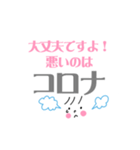 【コロナ禍】便利なお誘いフレーズ敬語（個別スタンプ：40）