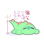 ムチムチのステゴちゃん（個別スタンプ：2）