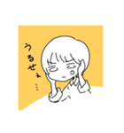 わたしの日常 と ひとりごと。（個別スタンプ：12）