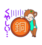 動物バトントワラー日常挨拶（個別スタンプ：16）