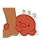 タコぬいぐるみの日常（個別スタンプ：6）