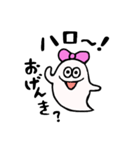 おばけのりぼんちゃん（個別スタンプ：1）