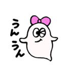おばけのりぼんちゃん（個別スタンプ：7）