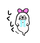 おばけのりぼんちゃん（個別スタンプ：10）