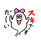 おばけのりぼんちゃん（個別スタンプ：20）