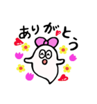おばけのりぼんちゃん（個別スタンプ：23）