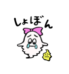 おばけのりぼんちゃん（個別スタンプ：26）