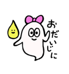 おばけのりぼんちゃん（個別スタンプ：37）