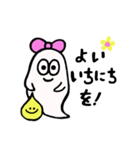 おばけのりぼんちゃん（個別スタンプ：39）