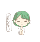 上手く話せない時に使えるスタンプ（個別スタンプ：7）