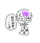 愉快な謎クラちゃんたち（個別スタンプ：10）