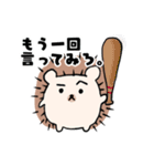 ハリネズミくんの夏日常（個別スタンプ：12）
