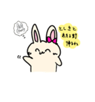 うさぴょん身内スタンプ（個別スタンプ：2）
