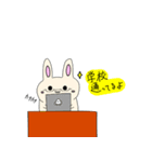 うさぴょん身内スタンプ（個別スタンプ：6）