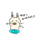 うさぴょん身内スタンプ（個別スタンプ：12）