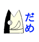 マグロの誰かスタンプ（個別スタンプ：5）