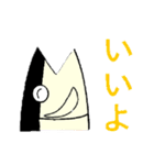 マグロの誰かスタンプ（個別スタンプ：6）